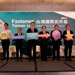 Tijdens de persconferentie van Fastener Taiwan voorafgaand aan de show werden de doorbraken en de nieuwste ontwikkelingen in de Taiwanese bevestigingsindustrie besproken.